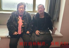 吉林九台＂霸道村书记＂20年掌权被控七宗罪