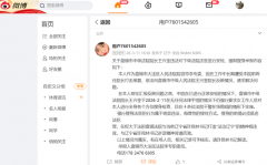 辽宁省盘锦市中级法院院长王兴奎居然对女法