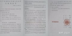 辽宁朝阳：法院两次判决教育局纠正行政行为