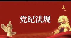 大安朱某某受贿案：莫让具结悔过沦为巨额行