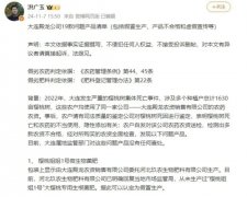 大连千亩樱桃园枯死争议未休，跟进维权的媒
